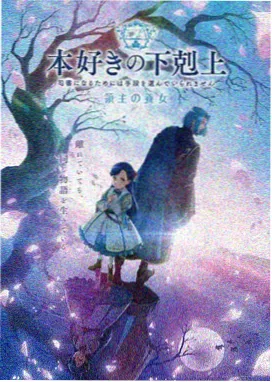 牧神记漫画主角秦牧