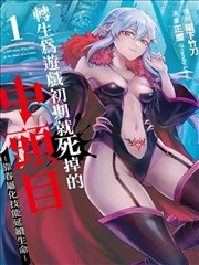 牧神记漫画司幼幽